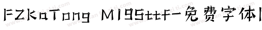FZKaTong M19Sttf字体转换